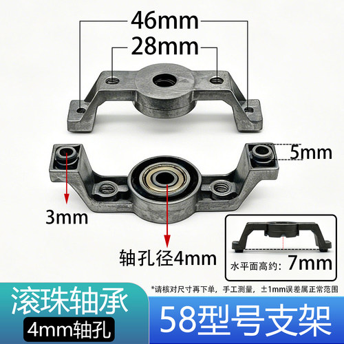 YJ58系列YJ61/60系列风扇支架电机轴承含油支架滚珠支架底座