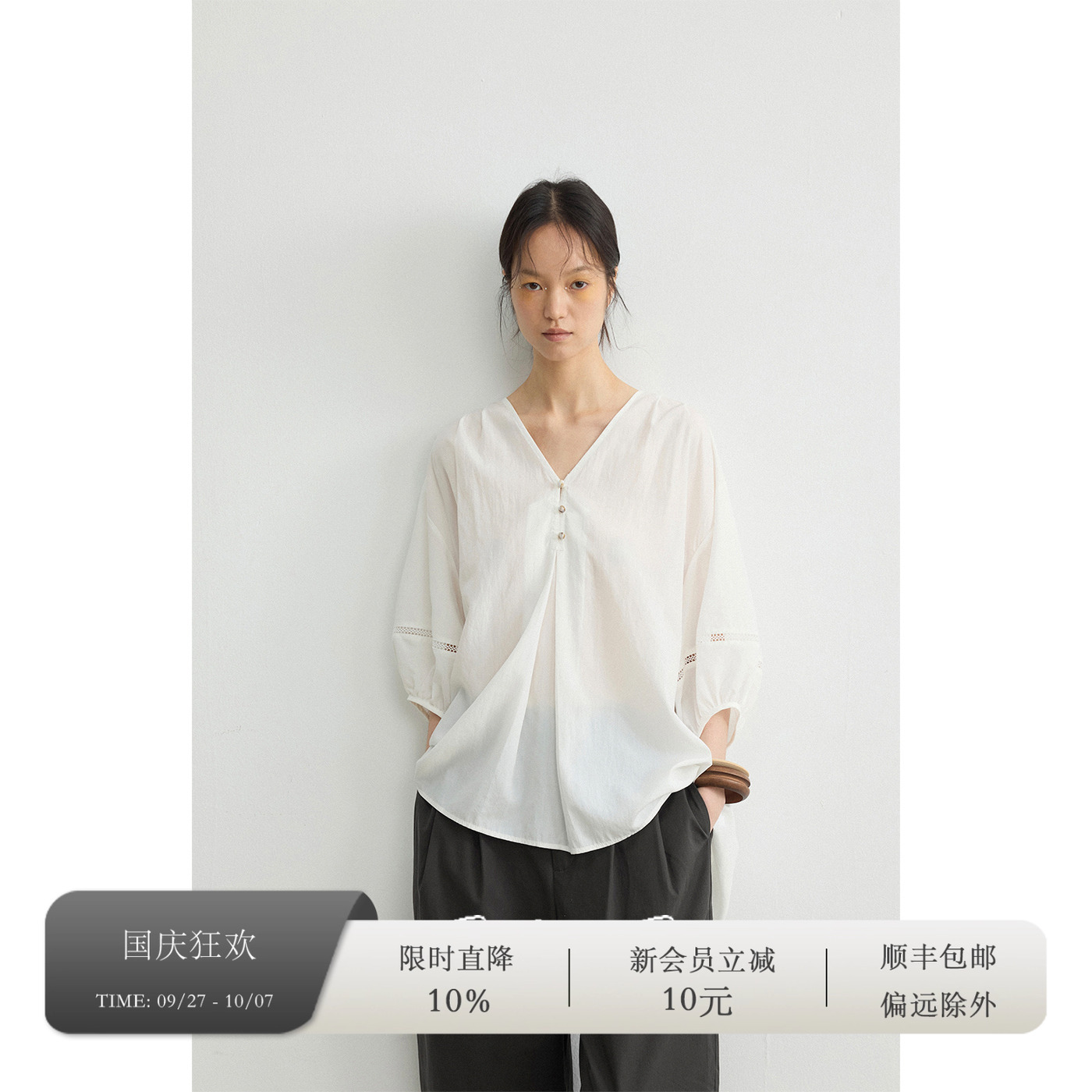 SONDERS简约显瘦衬衫