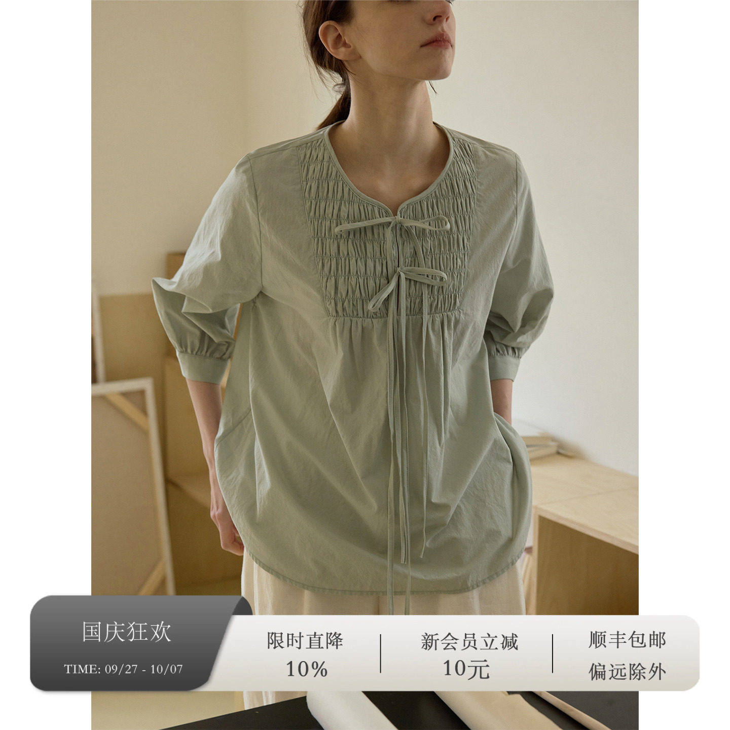 SONDERS 夏来 设计感打揽中袖半开领系带圆领轻薄套头衬衫薄上衣