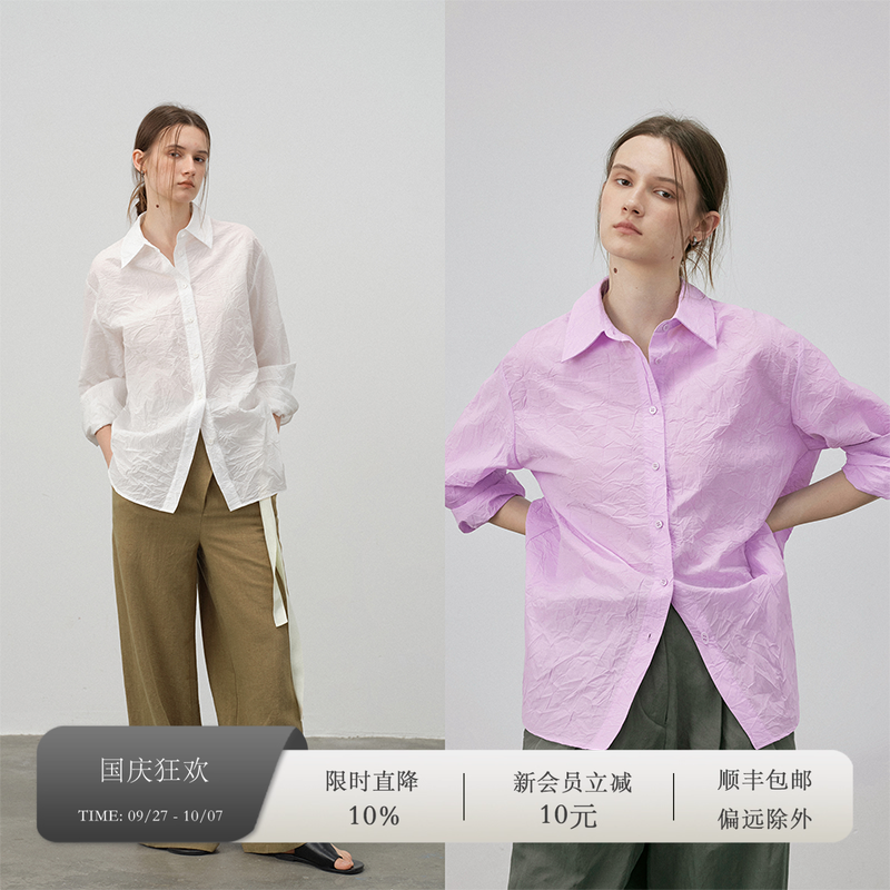 不规则抓皱肌理衬衫外套