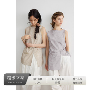 SONDERS 開衩氣質(zhì)背心 收褶不對(duì)稱 簡(jiǎn)約顯瘦時(shí)髦感