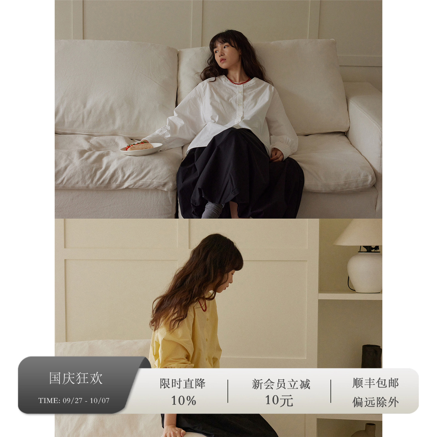 SONDERS 【匹马棉】复古春夏圆领袖口打揽两色衬衫