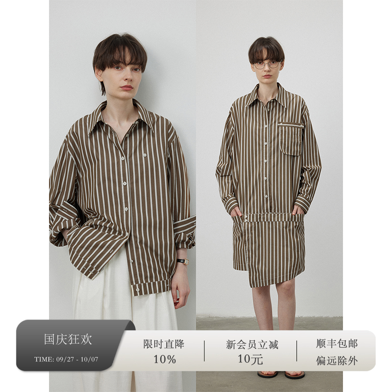 SONDERS一衣多穿可拆卸衬衫/裙