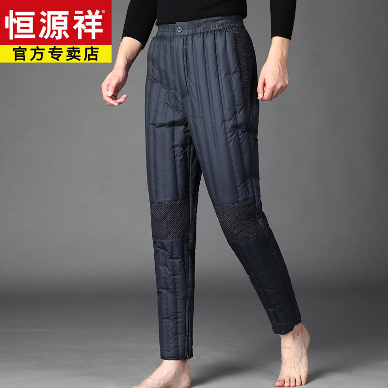 恒源祥羽绒裤男士内穿冬季中老年高腰直筒内胆裤加厚保暖爸爸棉裤