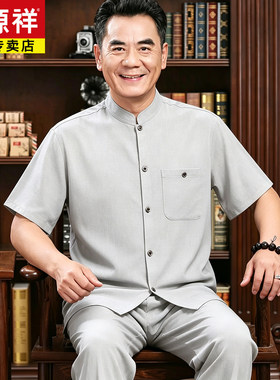 恒源祥中老年男夏季棉麻唐装套装