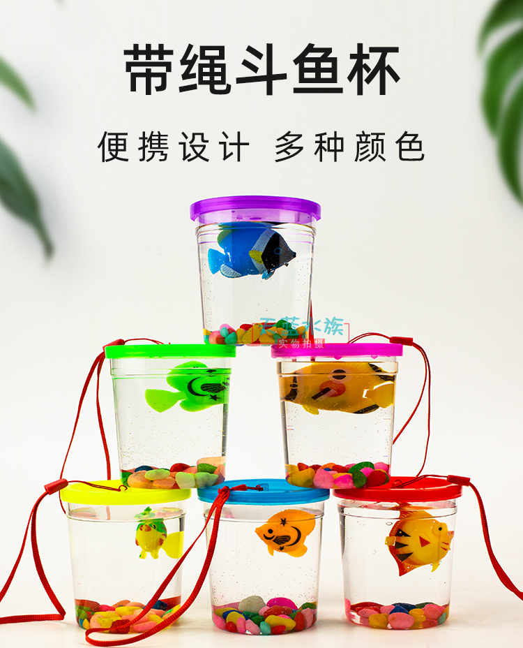 斗鱼杯迷你水母宠物盒高塑料爬虫