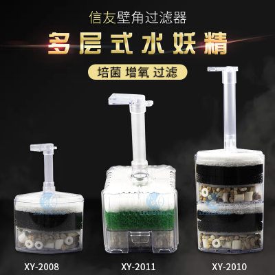 信友鱼缸过滤器滤材过滤水妖精