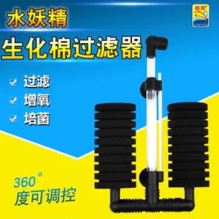信友水妖精过滤棉生化棉过滤器2822/2830/2831氧气泵增氧壁挂式用