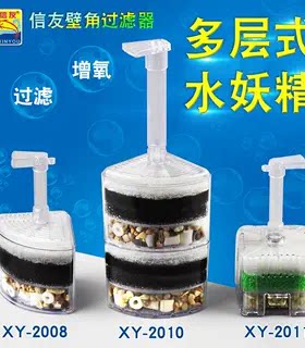 信友鱼缸过滤器滤材过滤水妖精
