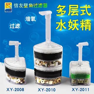 信友鱼缸过滤器滤材过滤水妖精