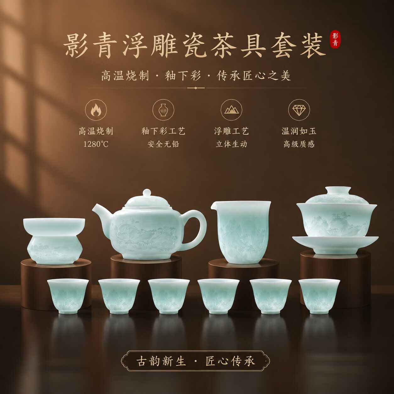 影青功夫茶具礼物送长辈景德镇
