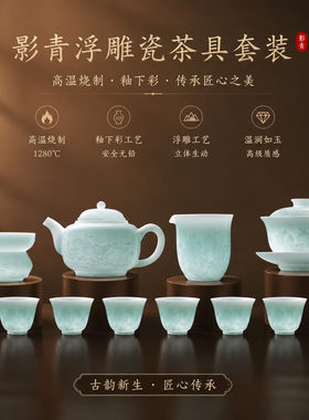影青功夫茶具礼物送长辈景德镇