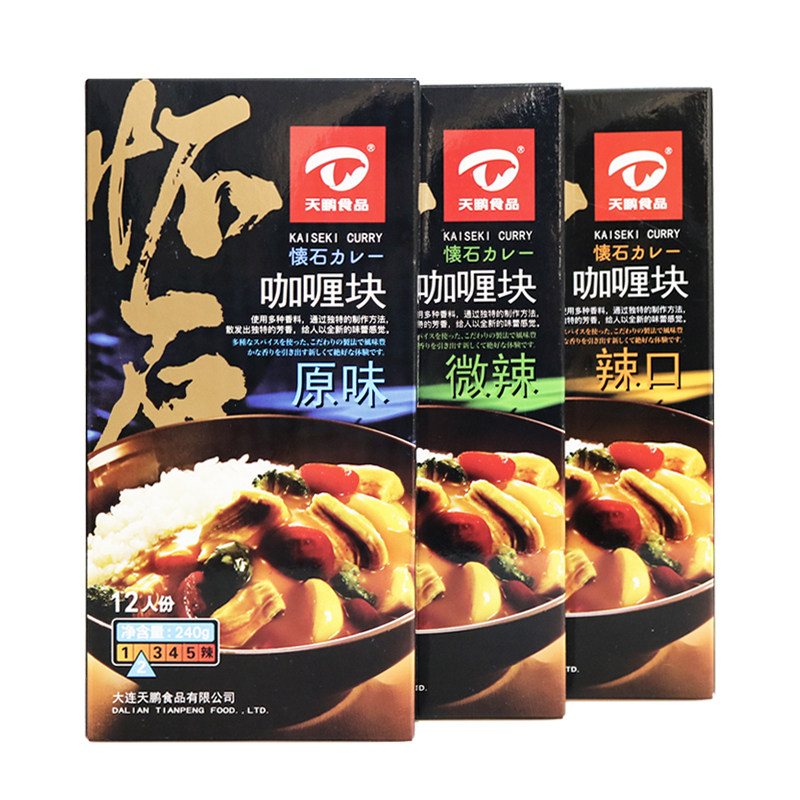 怀石咖喱日式香浓咖喱块原味微辣辣口天鹏浓香咖喱240g/盒12盘份