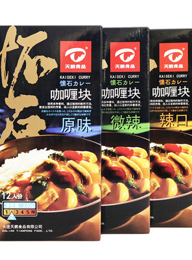 怀石咖喱日式香浓咖喱块原味微辣辣口天鹏浓香咖喱240g/盒12盘份
