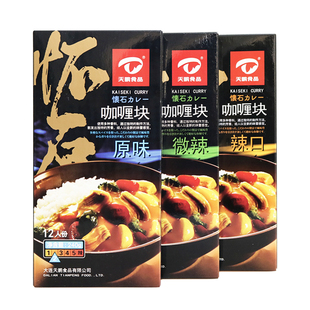 怀石咖喱日式香浓咖喱块原味微辣辣口天鹏浓香咖喱240g/盒12盘份