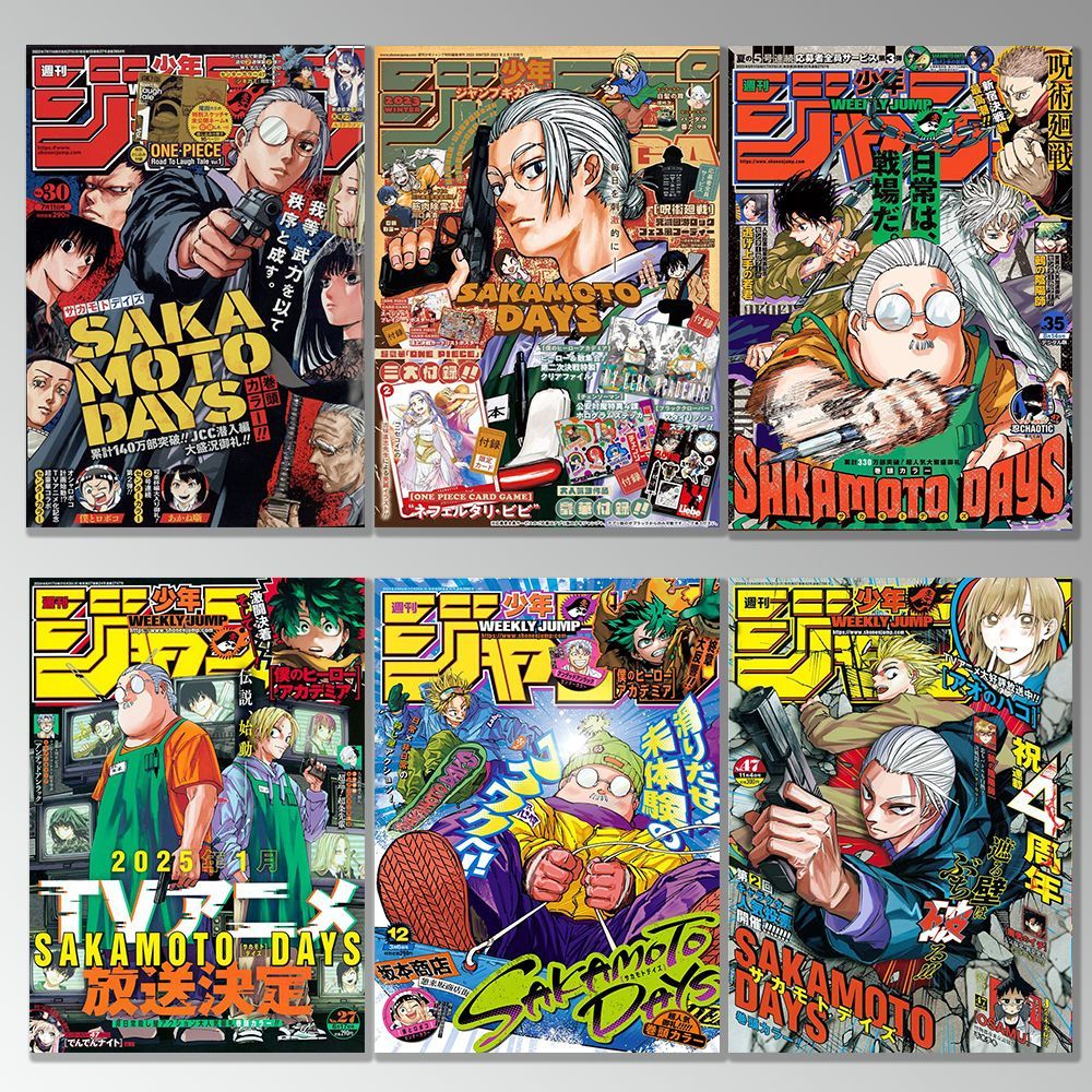 坂本日常动漫海报Sakamot
