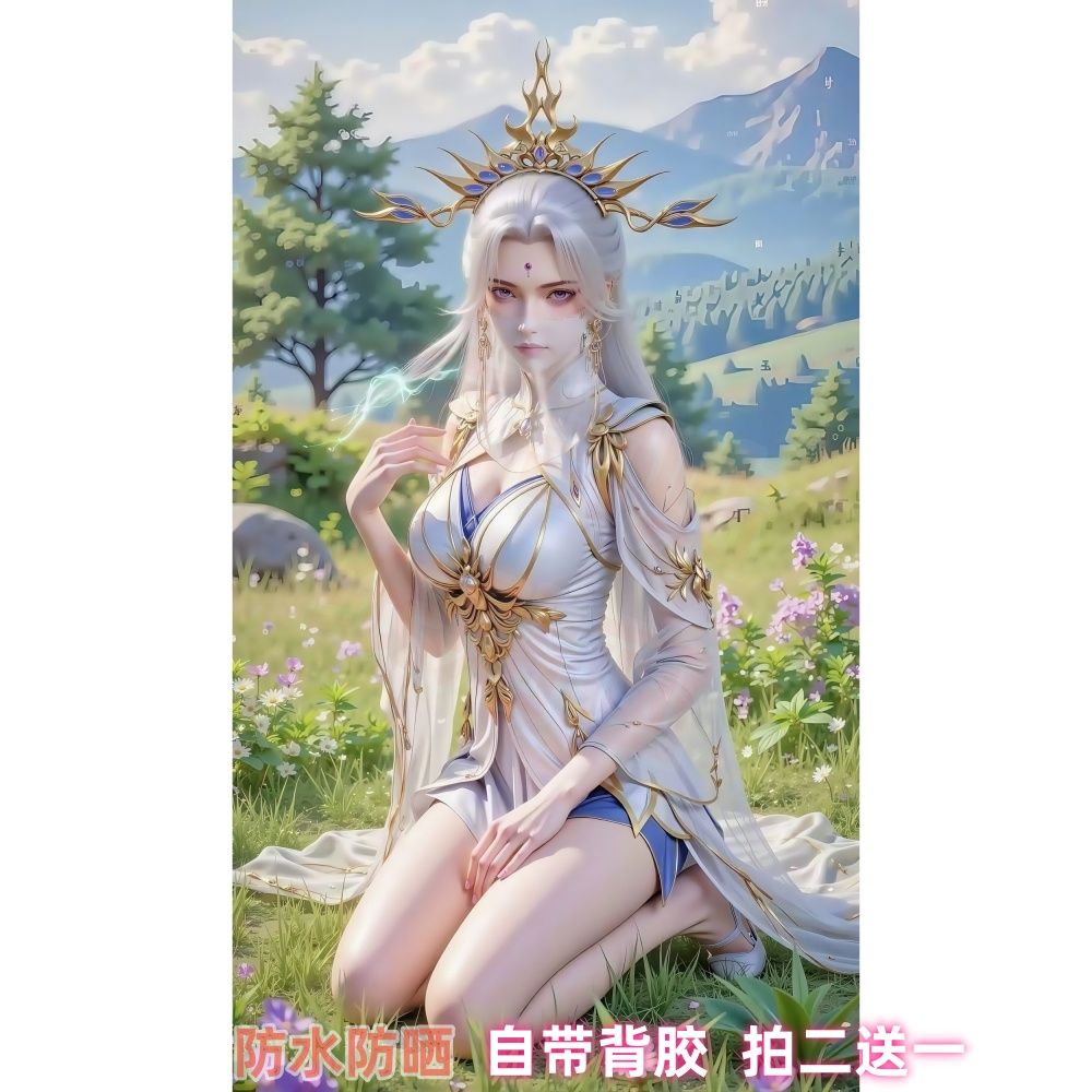 诛仙剑楚萱儿海报贴纸防
