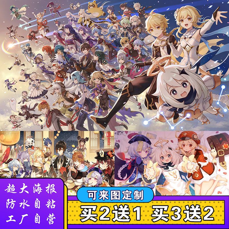 原神海报超大壁纸可莉刻