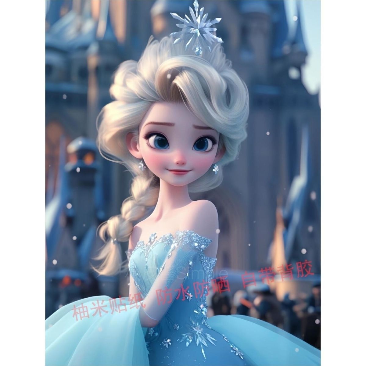 卡通冰雪奇缘爱莎公主自