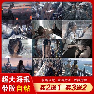 鬼刀wlop海报墙贴海琴烟