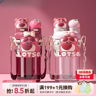 日本迪士尼草莓熊儿童水杯夏可爱2025新款高颜值双饮吸管杯子