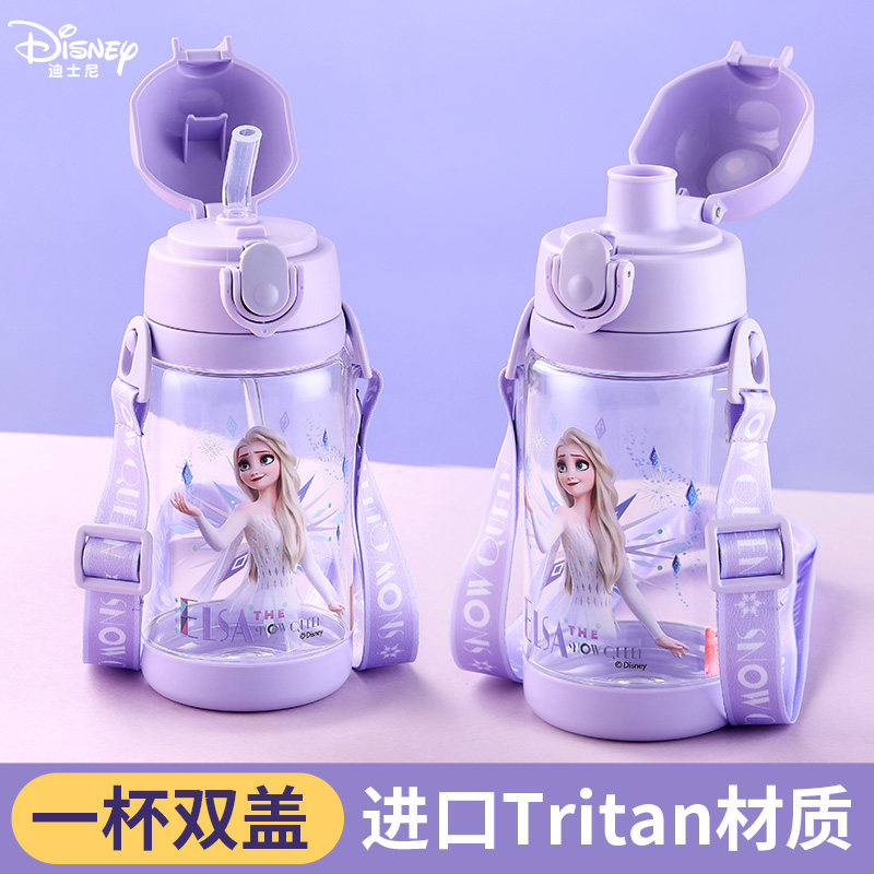 日本迪士尼儿童水杯夏天女孩喝水吸管杯子幼儿园上学专用宝宝,餐饮具,吸管杯,淘宝优惠券,粉丝福利购,淘宝优惠卷