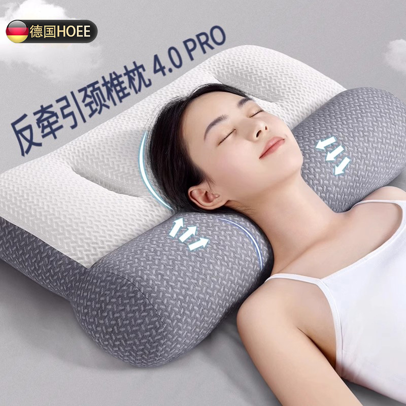 德国颈椎专用枕头护颈椎助睡眠牵引托颈睡觉专用修复劲椎枕热敷枕