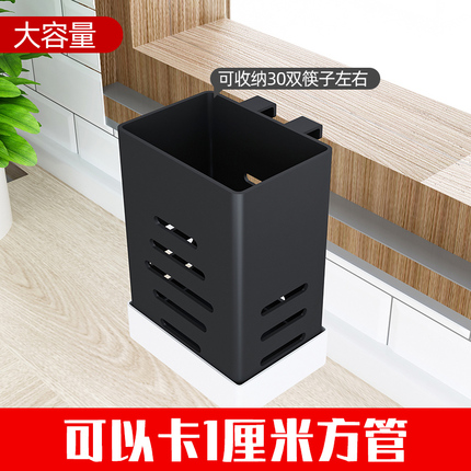 方形加厚304不锈钢餐具筷子筒一体厨房家用黑色方管多功能收纳盒