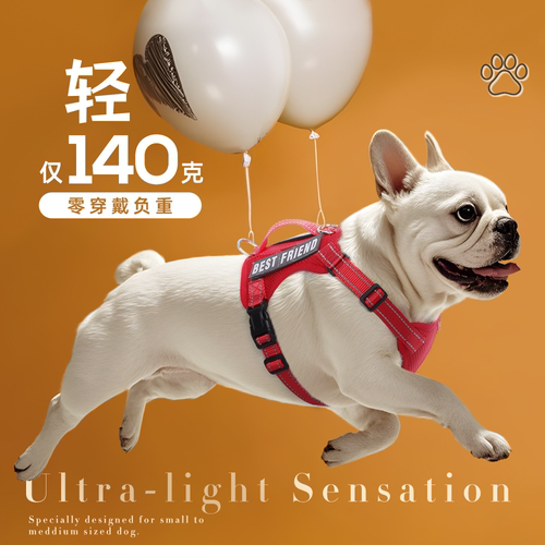 【零穿戴负重】狗狗牵引绳胸背式