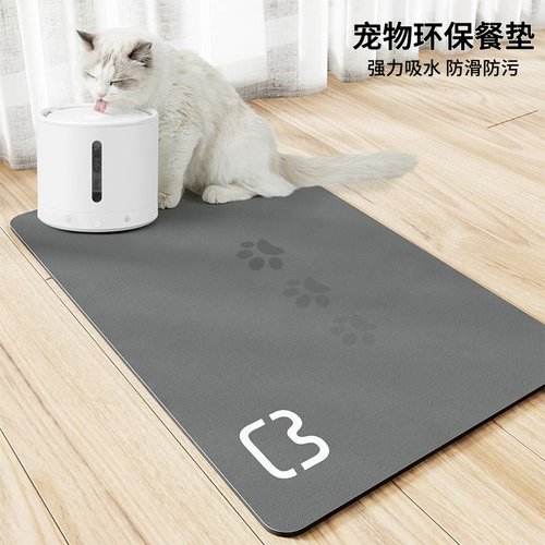 可爱宠物餐垫简约喂食垫重复水洗猫狗垫吸水防滑垫休息睡垫宠物垫