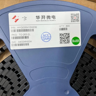 HYG035N10NS3B 远驱控制器 原装华羿微 场效应管100V/180A/3.2MR