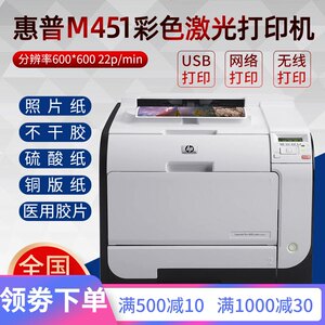 hp479fdw printer