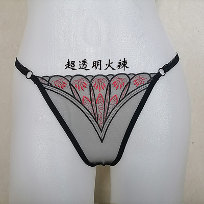 情趣透视火辣刺绣中低腰女士内裤
