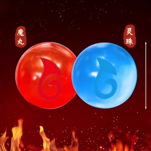 哪吒敖丙灵珠捏捏乐玩具魔童闹海魔丸慢回弹解减压儿童捏捏小玩意