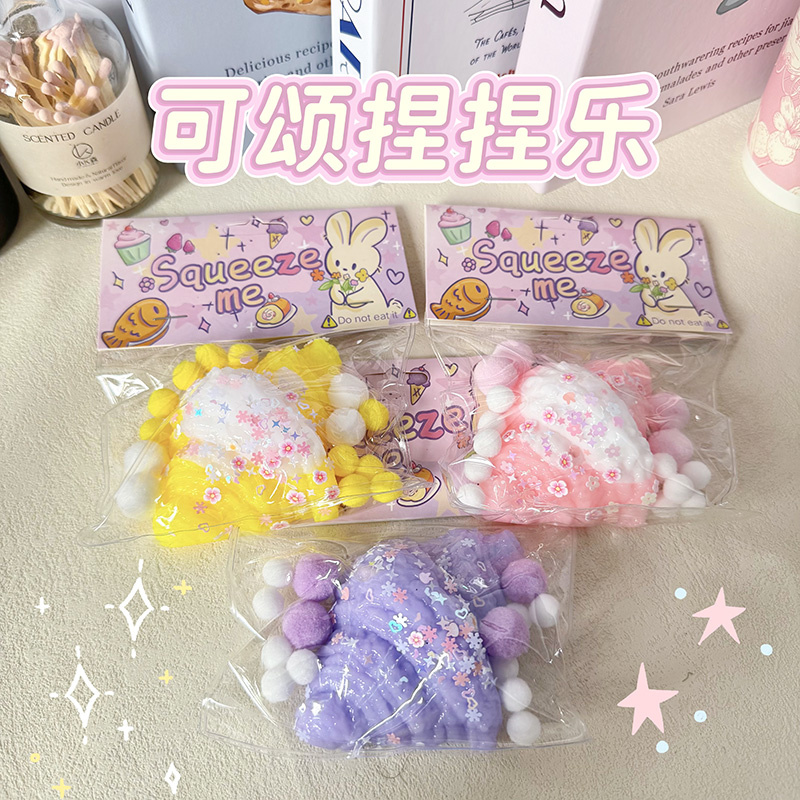 小红书同款可颂捏捏乐解压捏捏