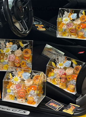 Morning Garden来自星星的礼物星星人正版人偶永生花摆件礼物