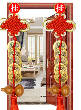 速发五芦葫钱挂件压铜槛门门铜钱五门钱家居挂件