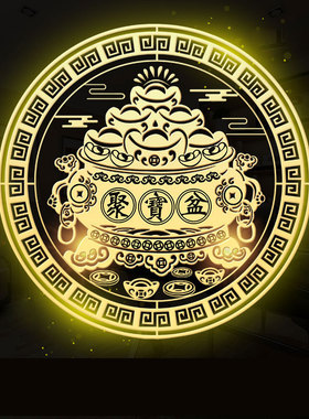 速发聚宝公金元宝贴麒麟貔貅开业客厅店铺办盆室创意新款