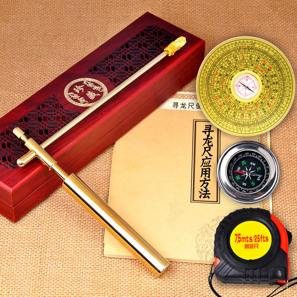速发铜寻龙尺精高度水脉仪辅助罗盘家居装饰工艺品