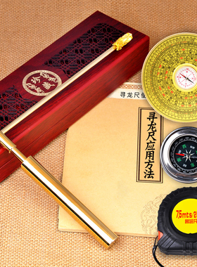 速发铜寻龙尺精高度水脉仪辅助罗盘家居装饰工艺品