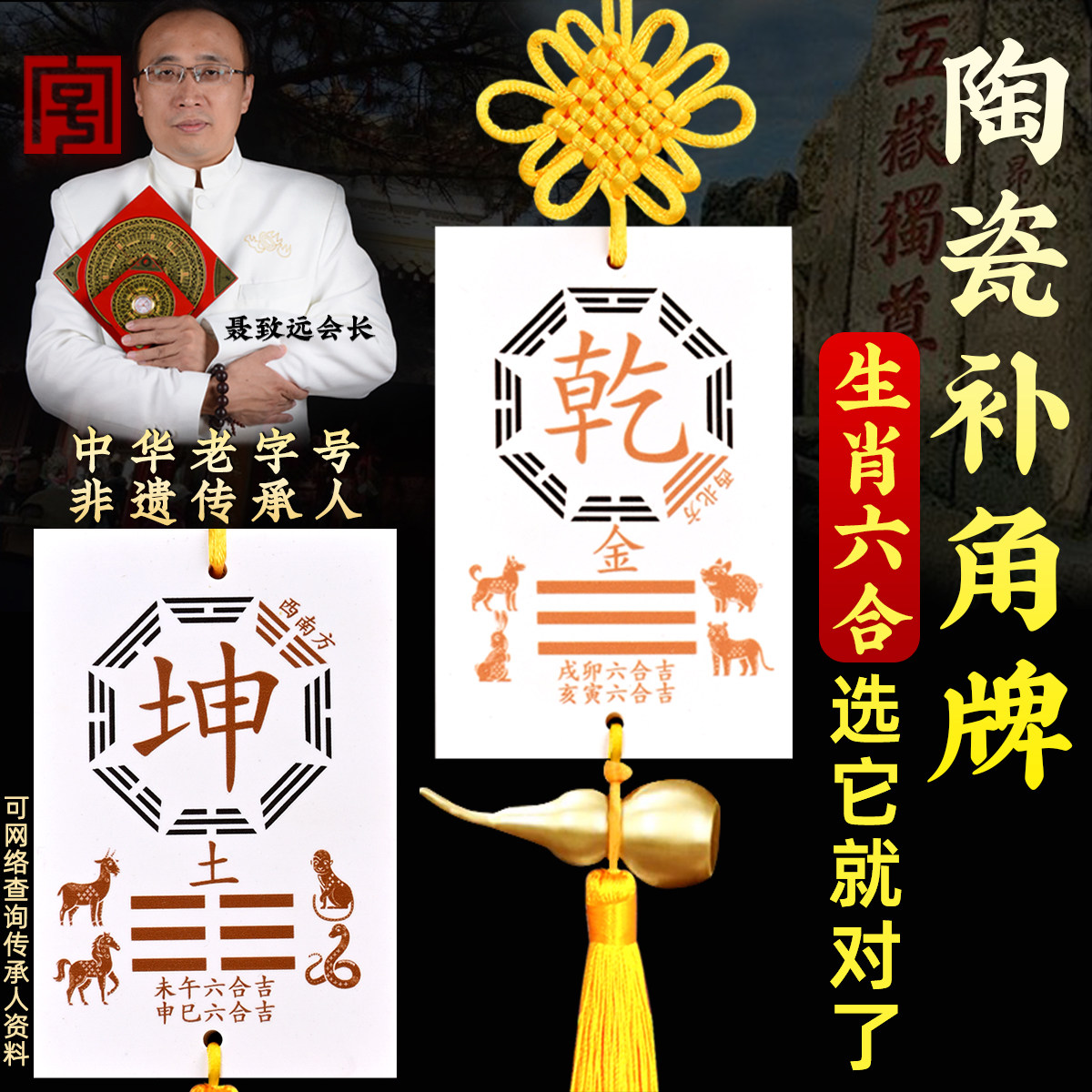 房屋西南缺角陶瓷坤卦补角牌 艮卦牌西北干卦震巽兑离坎六合挂件
