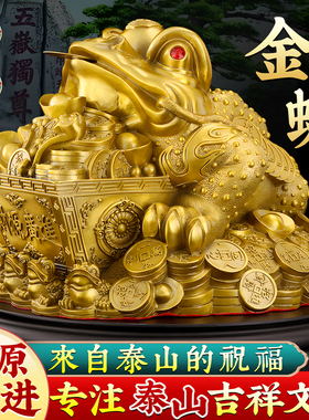 金蟾招财摆件黄铜三足蟾蜍聚宝盆金蝉店铺办公室客厅开业礼品大号