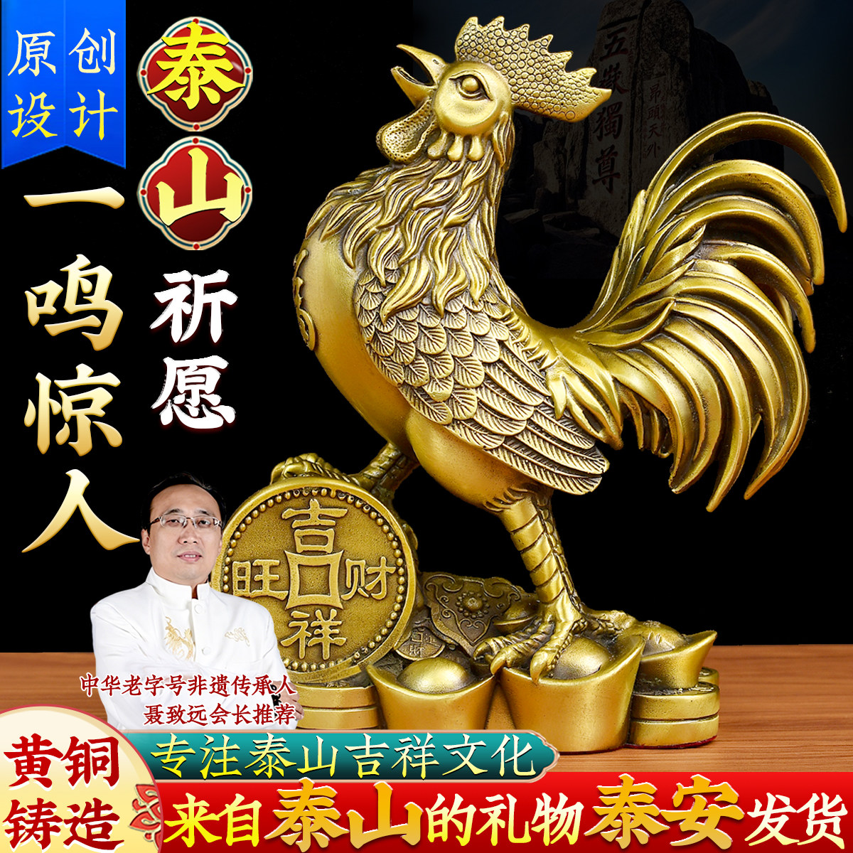 铜公鸡摆件黄铜家居饰品鸡的生肖吉祥物金鸡报晓铜鸡十二生肖摆件