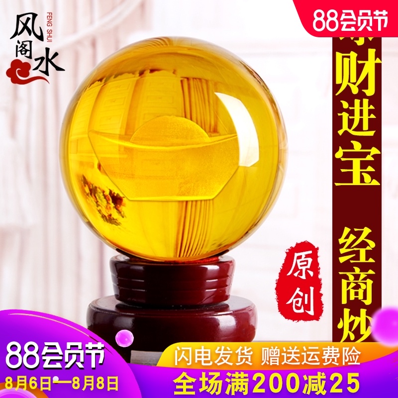 红色黄水晶球玻璃球白蓝水晶文昌塔客厅招财办公室家居装饰摆件 Изображение 1 红色黄水晶球玻璃球白蓝水晶文昌塔客厅招财办公室家居装饰摆件 Изображение 1