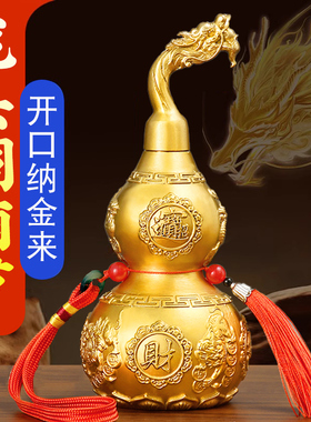 铜葫芦摆件全黄铜开盖空心开口百福大小客厅办公室工艺品龙头葫芦