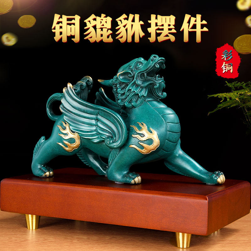 彩铜貔貅摆件一对 家居客厅公司办公室桌装饰工艺品开业礼品皮丘