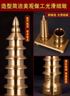 文昌塔摆件13层铜九层文昌塔笔筒办公室书房装饰工艺品