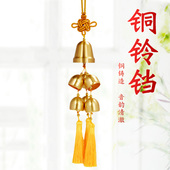铜铃铛风铃挂饰大小号卧室客厅公司2025年五黄二黑镇守令装 饰挂饰
