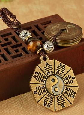 速发八挂大五钱铜钱八卦福家用镜门口卦件扣挂件挂饰随身带