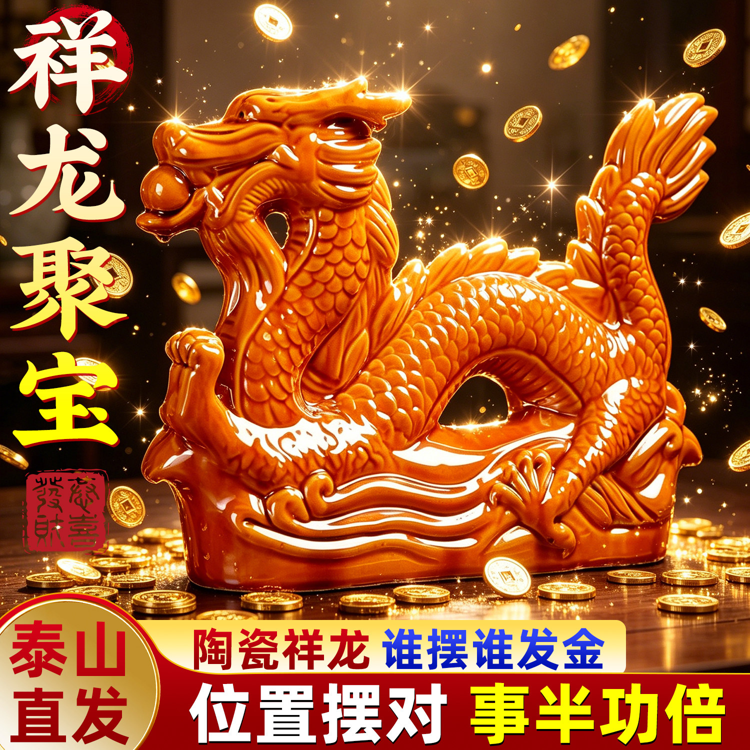 陶瓷龙摆件生肖龙吉祥物工艺品办公室家居客厅桌面摆设装饰品